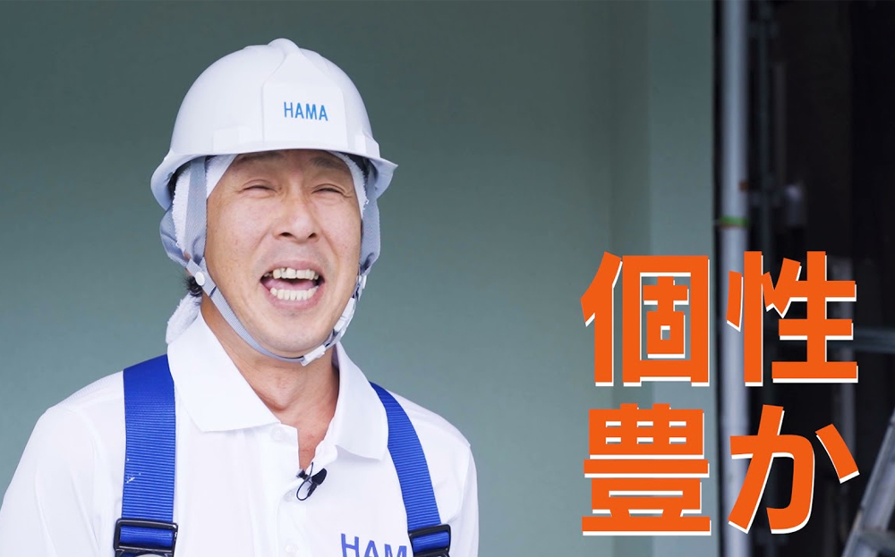 採用強化