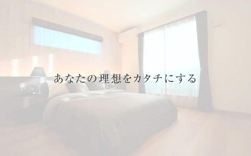 サービス紹介