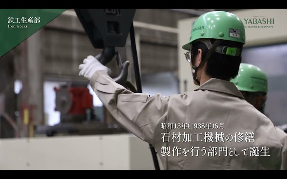 採用強化