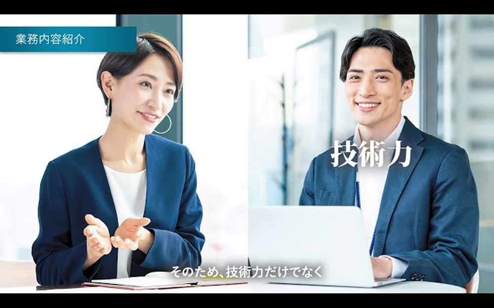採用強化